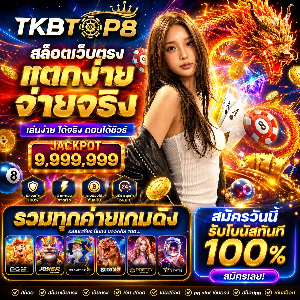 pgbeb.bond